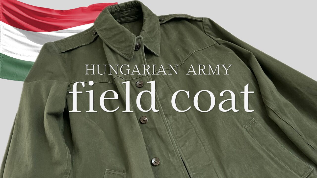 ハンガリー軍フィールドコート